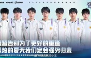 开云-暖阳赛后表态将继续努力|王者荣耀挑战者杯|加油_新浪体育_新浪新闻