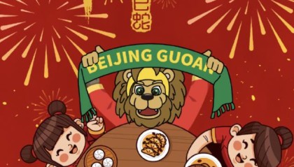 kaiyun-国安董事长周金辉给球迷拜年 目标回归亚冠精英赛