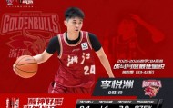 场均9+3，从庞峥麟手里抢走月最佳星锐球员！球迷：吴前该让位了