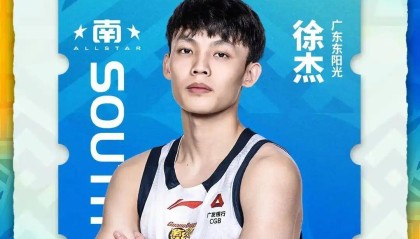 开云APP-广东3消息！徐杰蝉联票王，徐昕首获周最佳，胡明轩落选全明星