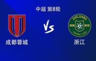 kaiyun.com-成都vs浙江：5外援PK3外援，韦世豪、王瑒、张佳祺首发，王钰栋替补