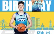 真挚的祝福！祝宁波男篮球员马泳28岁生日快乐！🎂🎂