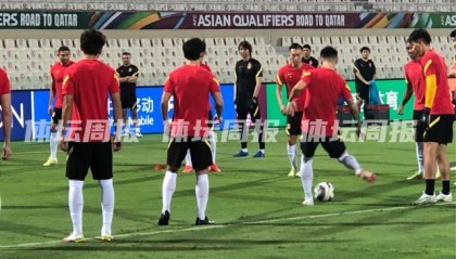 开云-20年前以为中国足球将腾飞 如今战越南胆战心惊