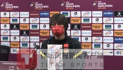 开云体育下载-李铁：国足任何一场都是生死战 展现最强一面