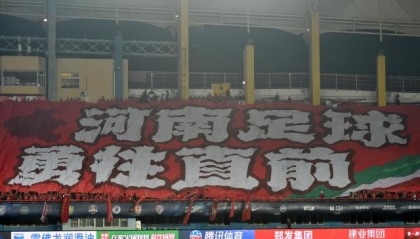 【2024中超巡礼之河南队】成功破局注入全新力量